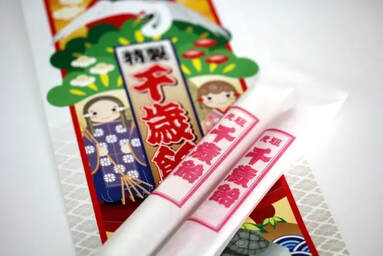 Chitose-ame is a long stick of red and white candy.